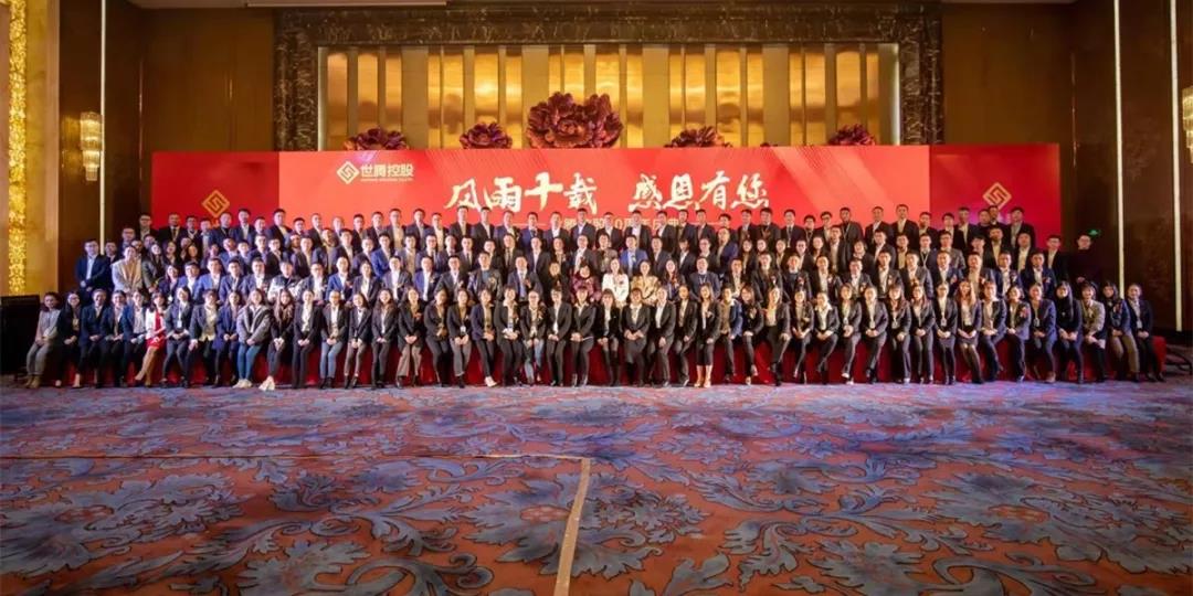 熱烈祝賀世騰十周年慶典圓滿落幕！